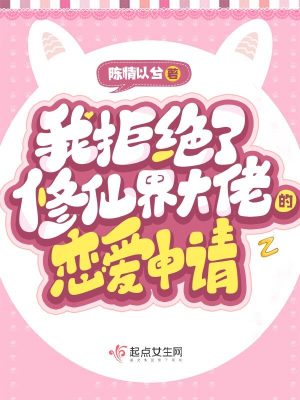 我拒绝大师兄后他成了龙傲天盘搜搜