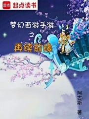 梦幻西游手游时空版