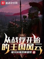 抗战从战俘营开始签到全文免费阅读