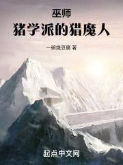 巫师中猎魔人实力排名