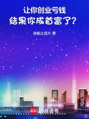 创业亏了几十万怎么办