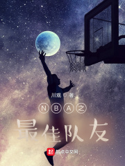 nba之最佳队友下载