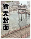 被大佬们团宠后我野翻了漫画免费阅读