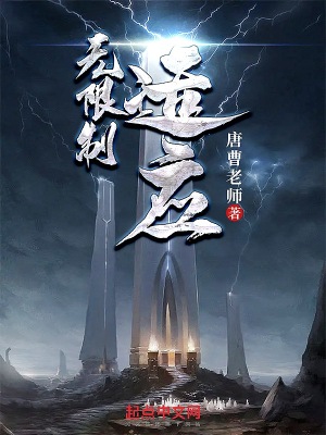 无限制格斗官网